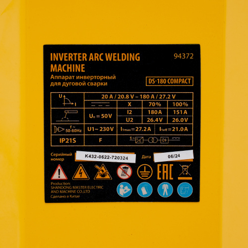 Аппарат инверторный дуговой сварки DS-180 Compact, 180 А, ПВ 70%, диаметр электрода 1.6-4 мм Denzel по ценам производителя в Санкт-Петербурге с доставкой по всей России