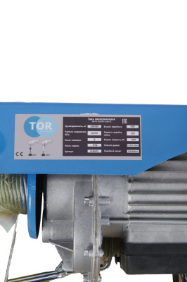 Таль электрическая TOR PA 250/500 кг 12/6 м (серия T) купить в Москве с доставкой по всей России | ProtosMarket.ru