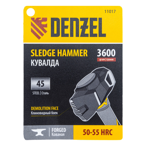 Кувалда с клиновидным бойком 3,6 кг, фибергласовая рукоятка c TPR Denzel по ценам производителя в Санкт-Петербурге с доставкой по всей России