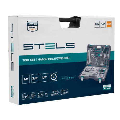 Набор инструментов, 1/2",3/8", 1/4", CrV, пластиковый кейс 142 предмета Stels купить в Москве с доставкой по всей России | ProtosMarket.ru