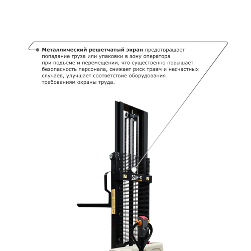 Самоходный электроштабелер PROLIFT M2 SDR 1530-S по ценам производителя в Санкт-Петербурге с доставкой по всей России