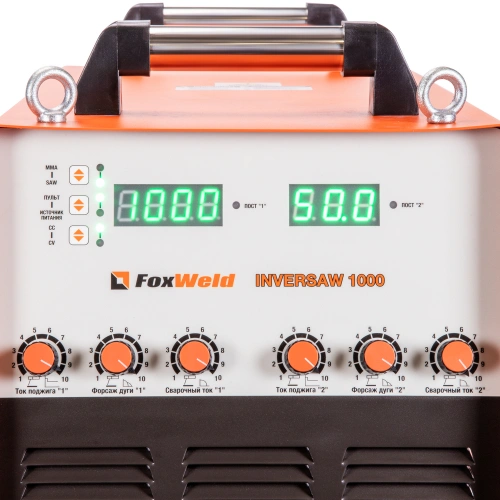 Сварочный источник  Inversaw 1000 с трактором (пр-во FoxWeld/КНР) по ценам производителя в Санкт-Петербурге с доставкой по всей России