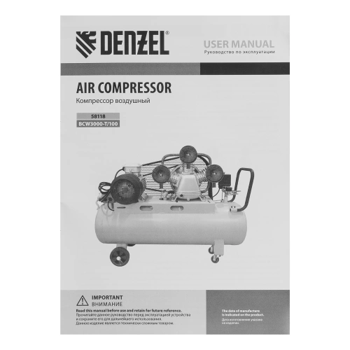 Компрессор воздушный BCW3000-T/100, ременный привод, 3.0 кВт, 100 литров, 520 л/мин Denzel по ценам производителя в Санкт-Петербурге с доставкой по всей России