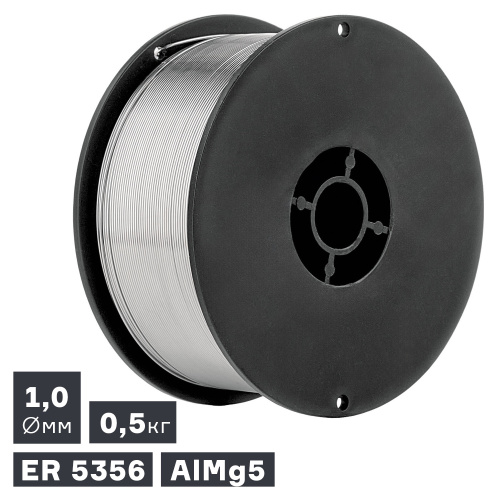 Проволока сварочная MIG, алюминий ER 5356 (AlMg5), Ø 1,0 мм, 0,5 кг купить в Москве с доставкой по всей России | ProtosMarket.ru