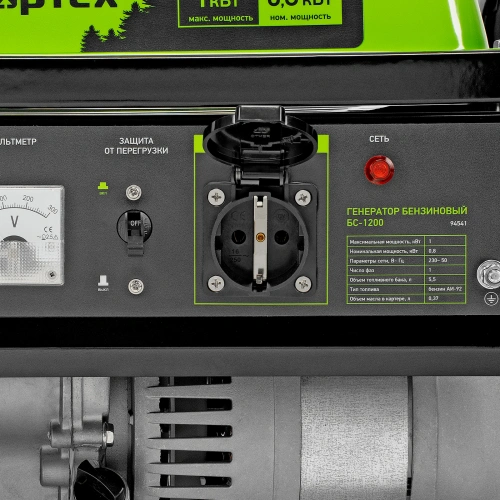 Генератор бензиновый БС-1200, 1 кВт, 230 В, четырехтактный, 5.5 л, ручной стартер Сибртех по ценам производителя в Санкт-Петербурге с доставкой по всей России