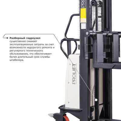Электрический штабелер PROLIFT M2 SPN 1516 с раздвижными вилами по ценам производителя в Санкт-Петербурге с доставкой по всей России