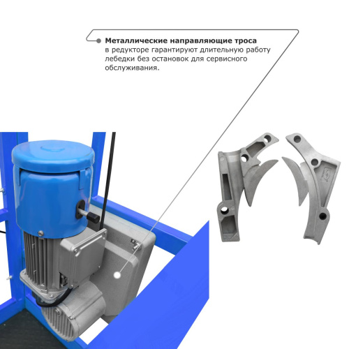Строительная люлька ZLP-800 (длина платформы 7,5 м, длина троса 60 м) по ценам производителя в Санкт-Петербурге с доставкой по всей России