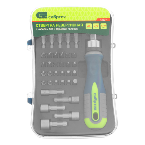 Отвертка реверсивная с набором бит и торцевыми головками, 35 шт, CrV Сибртех купить в Москве с доставкой по всей России | ProtosMarket.ru