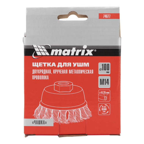 Щетка для УШМ, 100 мм, М14, "чашка", двухрядная, крученая проволока 0.35 мм Matrix купить в Москве с доставкой по всей России | ProtosMarket.ru