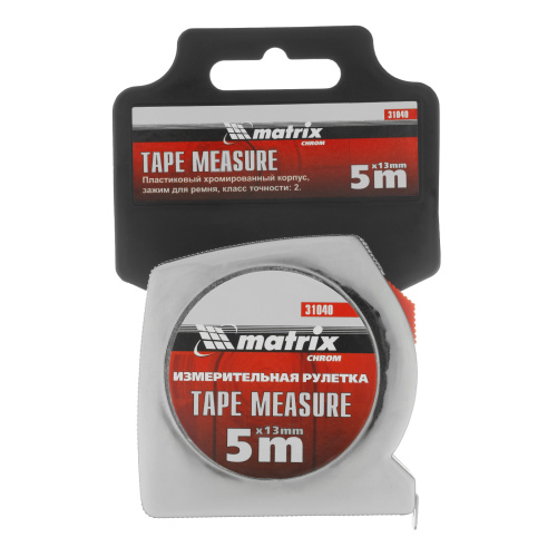 Рулетка Chrom,5 м x 13 мм,хромированный корпус Matrix по ценам производителя в Санкт-Петербурге с доставкой по всей России