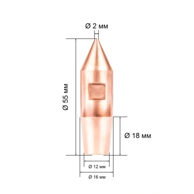 Электрод МТР 16х65 после 2018 по ценам производителя в Санкт-Петербурге с доставкой по всей России