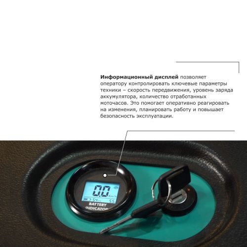 Штабелер с выдвижной мачтой (мини-ричтрак) PROLIFT PRO MRV1640 li-ion купить в Москве с доставкой по всей России | ProtosMarket.ru