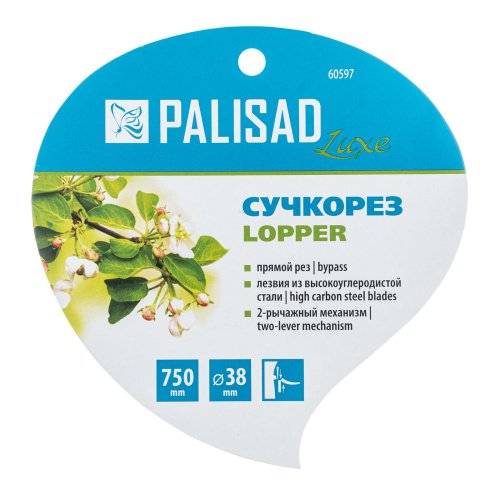 Сучкорез прямого реза, 750 мм, двухрычажный механизм, двухкомпонентные рукоятки, LUXE Palisad купить в Москве с доставкой по всей России | ProtosMarket.ru