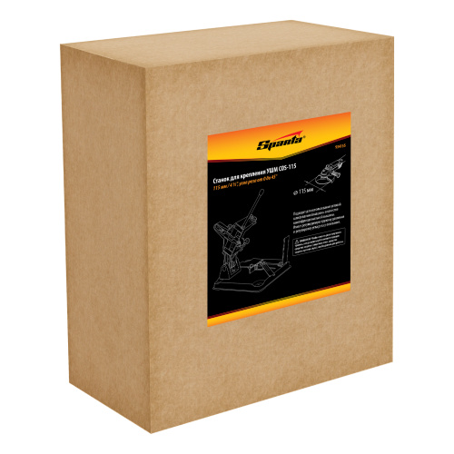 Станок для крепления УШМ COS-115 Sparta купить в Москве с доставкой по всей России | ProtosMarket.ru