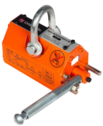 Захват магнитный 1 т PML, СибТаль по ценам производителя в Санкт-Петербурге с доставкой по всей России