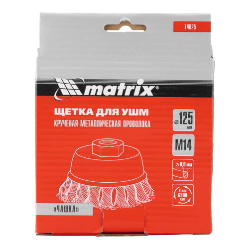 Щетка для УШМ, 125 мм, М14, "чашка", крученая проволока 0.8 мм Matrix по ценам производителя в Санкт-Петербурге с доставкой по всей России