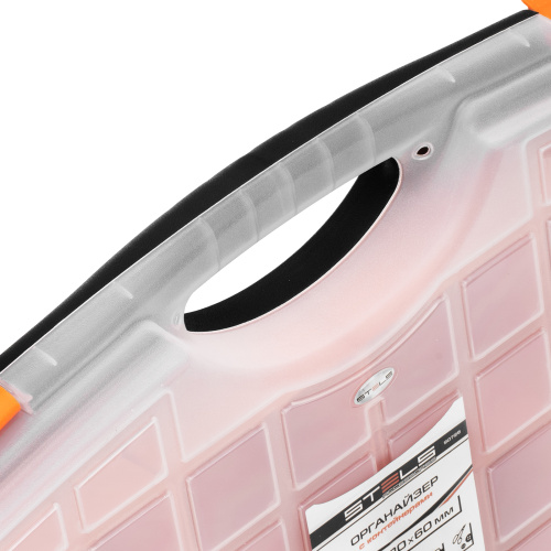 Органайзер с контейнерами 425 х 330 х 60 мм, пластик, Stels купить в Москве с доставкой по всей России | ProtosMarket.ru