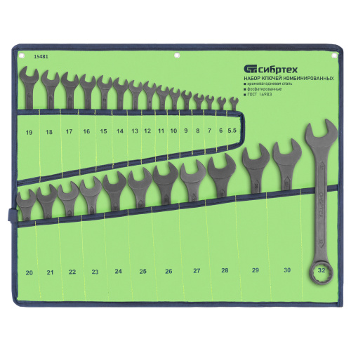 Набор ключей комбинированных, 5,5 - 32 мм, 27 шт., CrV, фосфатированные Сибртех по ценам производителя в Санкт-Петербурге с доставкой по всей России