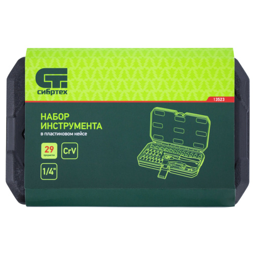 Набор инструментов 29 предметов, CrV, 1/4" Сибртех купить в Москве с доставкой по всей России | ProtosMarket.ru