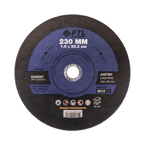 Круг отрезной по металлу FTL Expert 230 х 1,8 х 22,2 мм A46TBF по ценам производителя в Санкт-Петербурге с доставкой по всей России