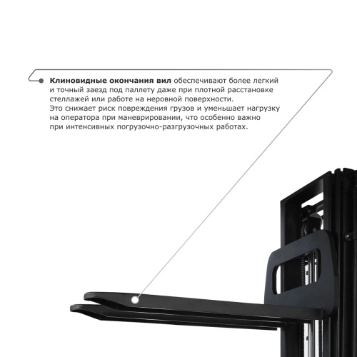 Самоходный электроштабелер PROLIFT M2 SDK 2045 по ценам производителя в Санкт-Петербурге с доставкой по всей России