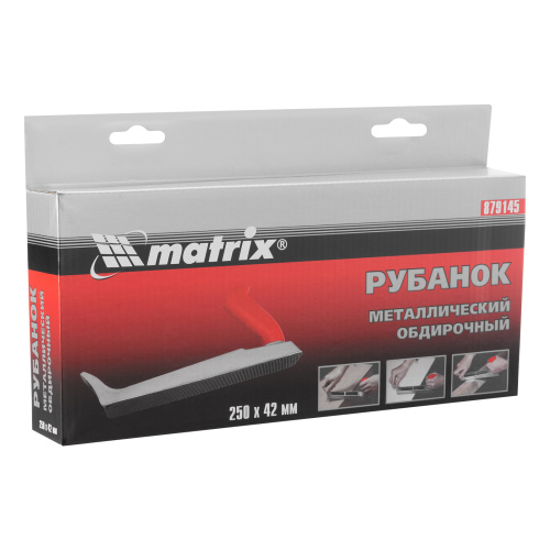 Рубанок, 250 х 42 мм, обдирочный, металлический, для гипсокартона Matrix купить в Москве с доставкой по всей России | ProtosMarket.ru