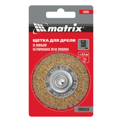 Щетка для дрели, 50 мм, плоская со шпилькой, латунированная витая проволока Matrix по ценам производителя в Санкт-Петербурге с доставкой по всей России