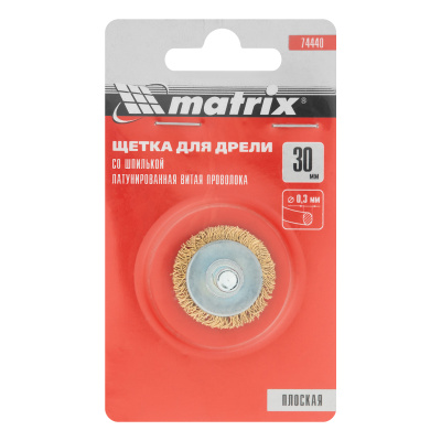 Щетка для дрели, 30 мм, плоская со шпилькой, латунированная витая проволока Matrix по ценам производителя в Санкт-Петербурге с доставкой по всей России