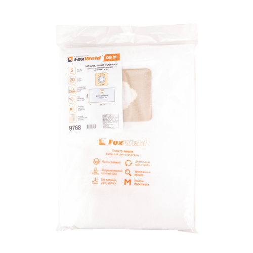 Мешок-пылесборник Foxweld DB 20 (комплект 5 шт.) по ценам производителя в Санкт-Петербурге с доставкой по всей России