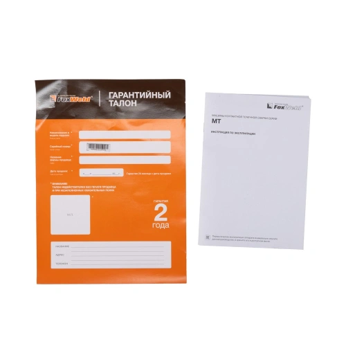 Машина контактной сварки МТ-63 (пр-во FoxWeld/КНР) по ценам производителя в Санкт-Петербурге с доставкой по всей России