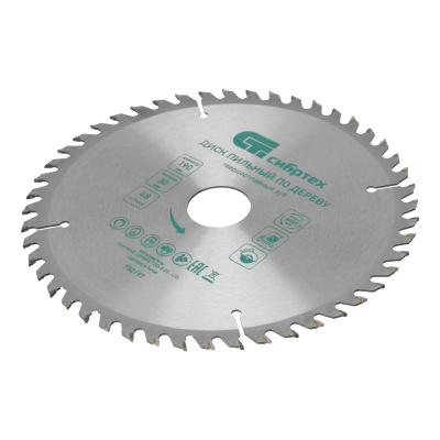 Пильный диск по дереву, 190 х 30 мм, 48 зубьев Сибртех купить в Москве с доставкой по всей России | ProtosMarket.ru