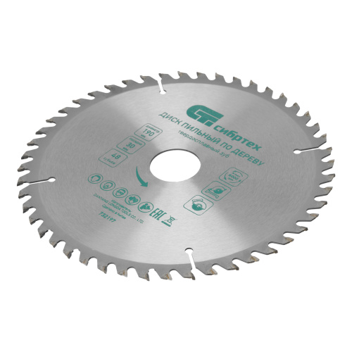 Пильный диск по дереву, 190 х 30 мм, 48 зубьев Сибртех купить в Москве с доставкой по всей России | ProtosMarket.ru