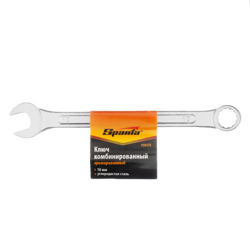 Ключ комбинированный, 10 мм, хромированный Sparta по ценам производителя в Санкт-Петербурге с доставкой по всей России