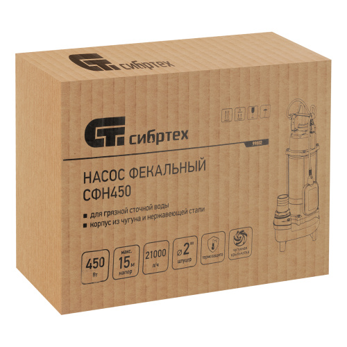 Фекальный насос СФН450, 450 Вт, напор 15 м, 21000 л/ч Сибртех по ценам производителя в Санкт-Петербурге с доставкой по всей России