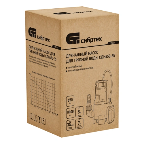 Дренажный насос для грязной воды СДН650-35, 650 Вт, напор 8 м, 11000 л/ч Сибртех по ценам производителя в Санкт-Петербурге с доставкой по всей России