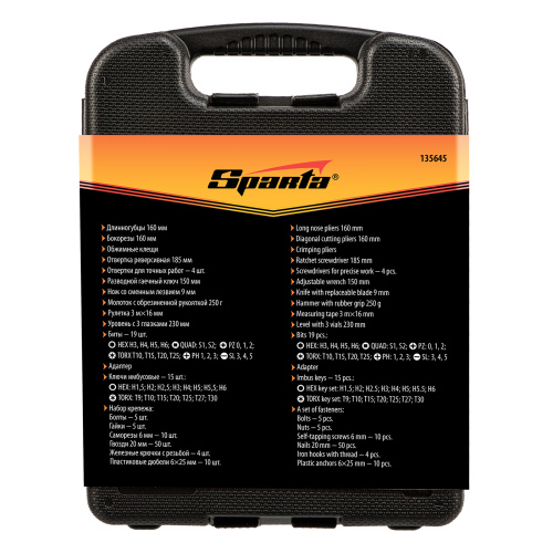 Набор инструментов бытовой, 132 предмета Sparta по ценам производителя в Санкт-Петербурге с доставкой по всей России