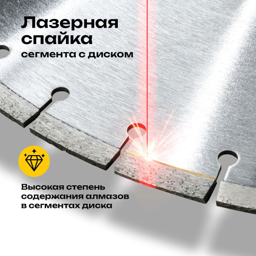 Диск лазерный 350 мм по ценам производителя в Санкт-Петербурге с доставкой по всей России