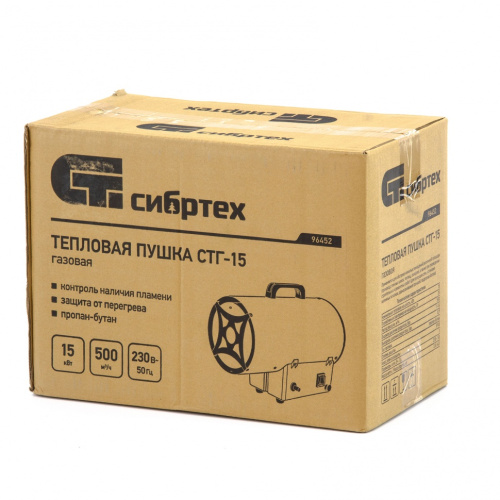 Газовая тепловая пушка СТГ-15, 15 кВт, 500 м3/ч, пропан-бутан Сибртех по ценам производителя в Санкт-Петербурге с доставкой по всей России