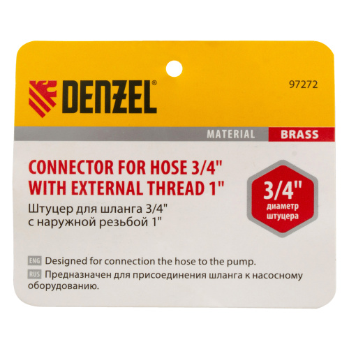 Штуцер для шланга 3/4" с наружной резьбой G1" Denzel купить в Москве с доставкой по всей России | ProtosMarket.ru