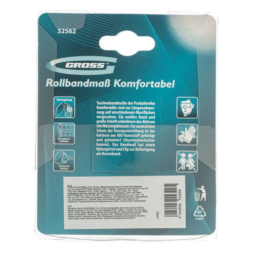 Рулетка Komfortabel 5 м х 25 мм,обрезиненный корпус Gross по ценам производителя в Санкт-Петербурге с доставкой по всей России