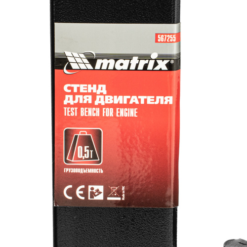 Стенд для двигателя, 570 кг, 1250 Lbs Matrix купить в Москве с доставкой по всей России | ProtosMarket.ru