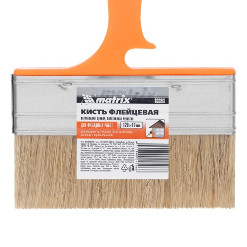 Кисть флейцевая "Фасад" Color Line 120 х 12 мм Matrix купить в Москве с доставкой по всей России | ProtosMarket.ru