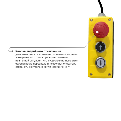 Подъемный стол PROLIFT M2 HIW2.0EU по ценам производителя в Санкт-Петербурге с доставкой по всей России