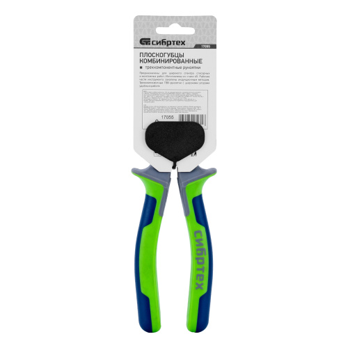 Плоскогубцы комбинированные, 200 мм, фосфатирование, трехкомпонентные рукоятки Сибртех купить в Москве с доставкой по всей России | ProtosMarket.ru