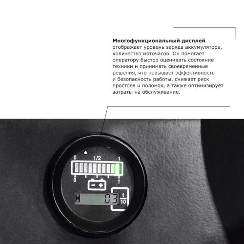 Самоходная тележка с местом оператора сидя PROLIFT PRO DRT25 купить в Москве с доставкой по всей России | ProtosMarket.ru