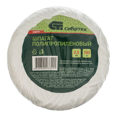 Шпагат полипропиленовый, 2.5 мм, L 100 м, Сибртех по ценам производителя в Санкт-Петербурге с доставкой по всей России