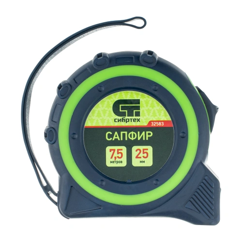 Рулетка Сапфир,двухкомпонентный корпус,7,5 м х 25 мм Сибртех по ценам производителя в Санкт-Петербурге с доставкой по всей России