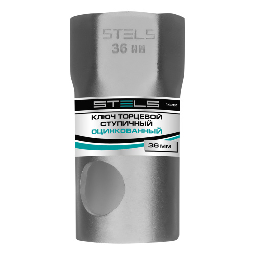 Ключ торцевой ступичный 36 мм Stels купить в Москве с доставкой по всей России | ProtosMarket.ru