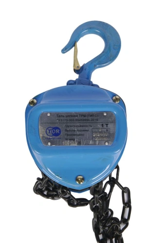 Таль ручная шестеренная TOR ТРШ C 1ТХ6М PRO (для тяжелых работ) по ценам производителя в Санкт-Петербурге с доставкой по всей России