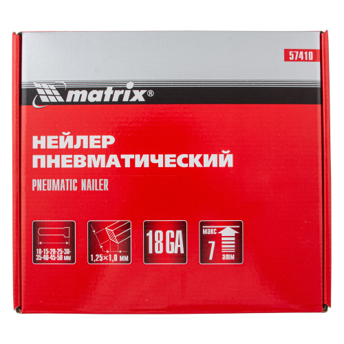 Нейлер пневматический для гвоздей от 10 до 50 мм Matrix купить в Москве с доставкой по всей России | ProtosMarket.ru